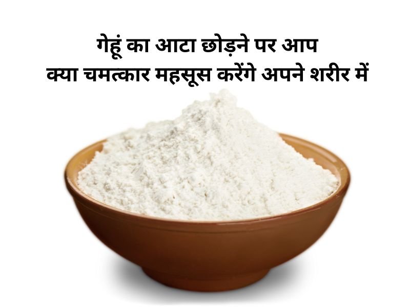 Avoid Wheat Flour to become healthy